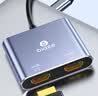 毕亚兹Type-C扩展坞一拖二 USB-C转双口HDMI2.0接头 适用华为苹果笔记本4K60Hz双屏异显/同显拓展转换器 实拍图