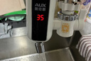 奥克斯（AUX）电热水龙头热水器免安装即热速热接驳款厨卫两用加热水龙头 【免安装】电镀银+送万向喷头 实拍图