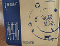 蒙牛特仑苏纯牛奶250ml*16盒 家庭早餐 送礼盒装端午礼盒 实拍图