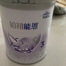 雀巢（Nestle）【新升级HMO】铂初能恩3段A2奶源 幼儿配方奶粉12-36个月适用760g 实拍图
