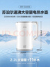美的（Midea）电热水壶烧水壶钛材质2200W速沸内外双钢保温自动断电养生2L大容量  MK-SH20M127-T【价保618】 实拍图