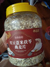 养益君红豆薏米茯苓燕麦片1kg 代餐红豆薏米水粉祛湿即食肥早减餐麦片 实拍图