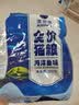 雷米高（RAMICAL）澳丽得 海洋鱼味猫粮海洋鱼味成猫幼猫粮猫粮 9kg 18斤 实拍图