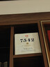 大益TAETEA茶叶普洱茶生茶4年陈7542经典标杆200g*7饼提装口粮茶 实拍图