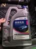 捷欧得原厂全合成汽机油5W-40 SP级4L适用大众迈腾速腾宝来途观京东养车 实拍图