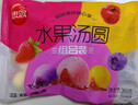 思念水果汤圆组合360g/30颗含草莓/蓝莓/冰糖山楂 早餐传统甜品 实拍图