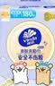 维达（Vinda）洗脸巾线条小狗联名180抽*2提 整箱悬挂一次性毛巾 实拍图