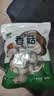 双塔香菇200g干香菇冬菇蘑菇花菇菌菇南北干货煲汤材料炒菜火锅食材 实拍图