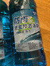 朗力（ROLYRO）汽车玻璃水夏季专用雨刷精挡风玻璃清洁剂车用玻璃水去油膜雨刮水 0℃2L*2瓶 防雨去虫胶 实拍图