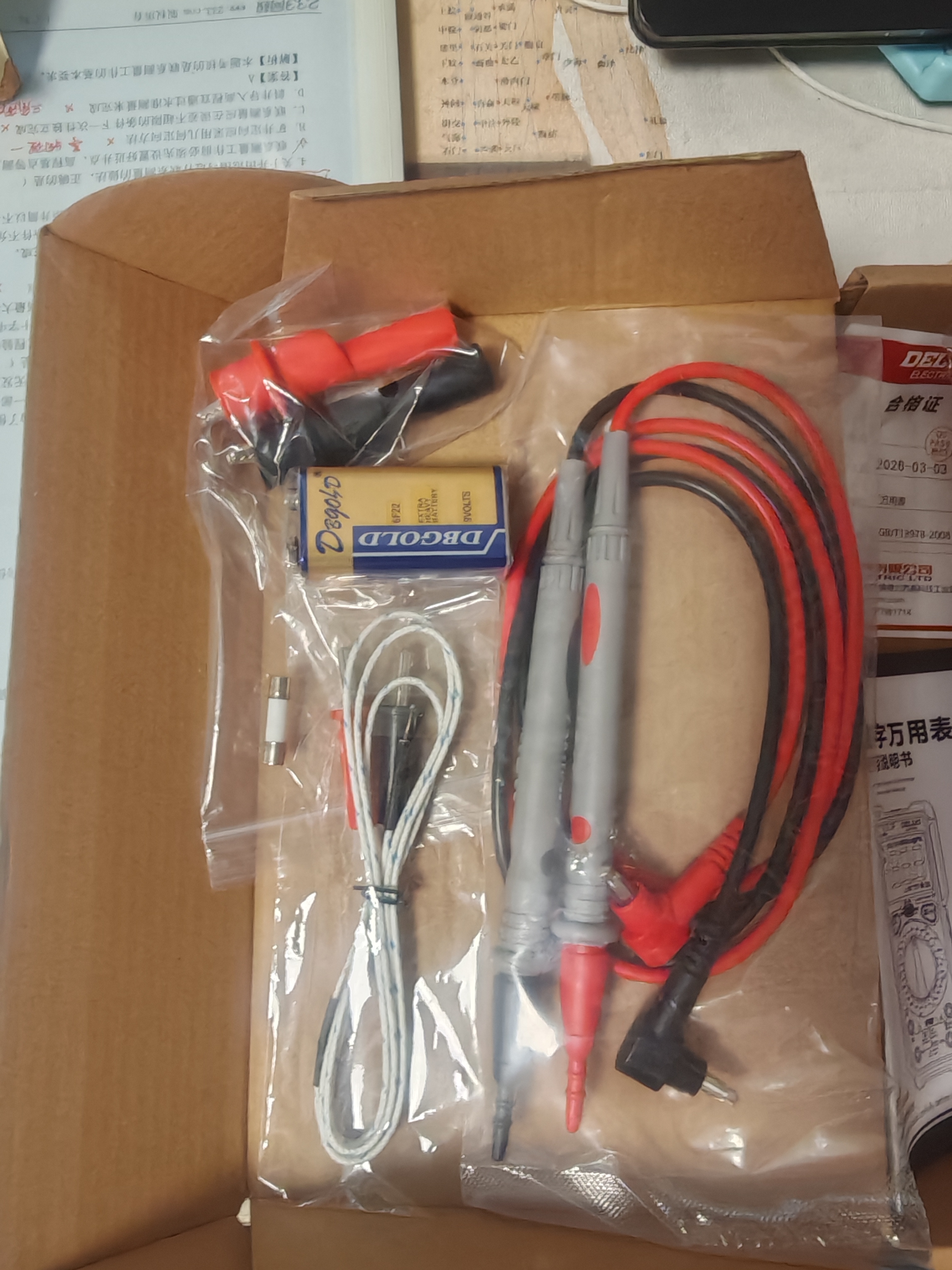 德力西电气（DELIXI ELECTRIC）智能防烧数字万用表背光数显家用便携高精度万能表电压/电流/电阻 实拍图