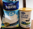 完达山高钙高铁营养奶粉700g蛋白质端午节送成人中老年全家补充营养礼品 实拍图