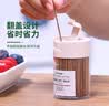 百草园翻盖碳化一次性牙签竹签水果签家用双头剔牙工具桶装1000支2盒装 实拍图