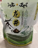 贡苑绿茶龙井茶豆香浓香型250g 2026新茶袋装茶叶精选浙江春茶自己喝 实拍图