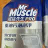 威猛先生（Mr Muscle）油污清洁剂  油烟机净油泡泡650g*2小青柠香G14净油因子高效3合1  实拍图