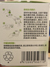 润本电蚊香液驱蚊液30ml*3瓶驱蚊防蚊植物溶剂无香型(无器) 实拍图