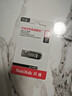 闪迪（SanDisk）512GB U盘 CZ73 安全加密 数据恢复 学习电脑办公投标 小巧便携 车载 大容量金属优盘 实拍图