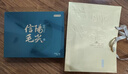 京东京造【2026新茶】明前特级信阳毛尖礼盒250g茶叶绿茶高端非遗礼盒送礼 实拍图