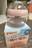 贝亲（Pigeon）婴儿冰感面霜 夏季清爽水凝面霜（桃叶精华）50g*2 组合装 实拍图
