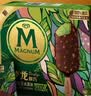 梦龙【王嘉尔推荐】醇巧千目抹茶味冰淇淋 雪糕 冰激凌64g*3支 实拍图
