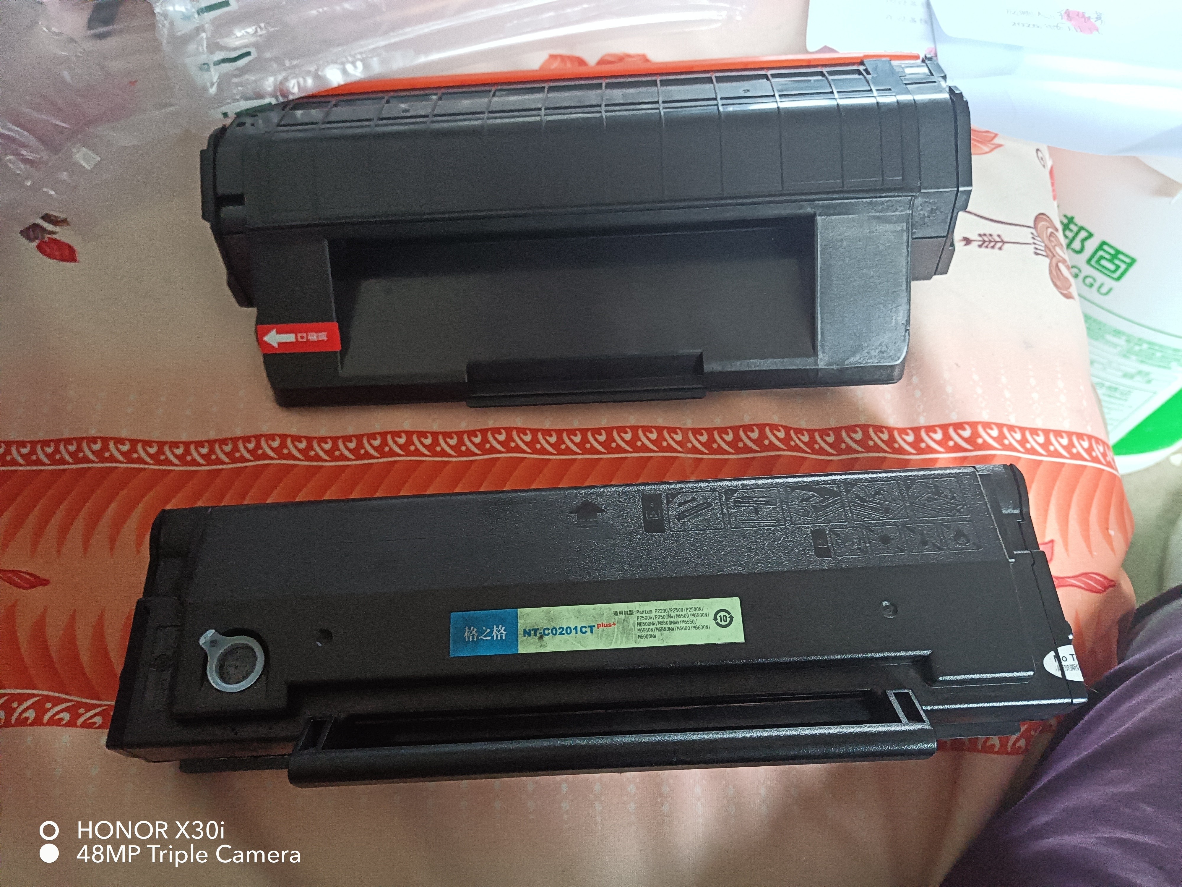 灵印PD-201超大容量硒鼓适用奔图M6500nw粉盒P2200 P2500w/nw M6500n/nw/nwe M6550nw M6600nw打印机复印机墨粉盒 实拍图