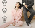京东京造10A抑菌纯棉睡衣男衣服夏季套装A类一等品50支情侣家居服浅粉M 实拍图