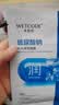 水密码海泉弹嫩护肤品补水保湿化妆品(爽肤水+乳液+面霜)水乳套装 实拍图