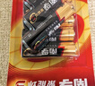 南孚5号电池12粒 五号碱性 聚能环5代 适用燃气表/耳温枪/血糖仪/鼠标/遥控器/血压计/挂钟/智能锁等 实拍图