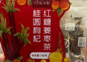 忆江南红糖姜茶大姨妈养生茶补气血热饮桂圆生理期姨妈暖宫独立包装160g 实拍图
