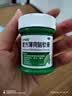 曼秀雷敦 复方薄荷脑软膏28g【2盒装】蚊虫叮咬用于伤风感冒引起的鼻塞皮肤瘙痒 实拍图