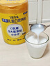 飞鹤牧场鲜萃乳蛋白营养粉750g小分子0乳糖0蔗糖高钙中老年送礼送长辈 实拍图