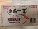 出前一丁（NISSIN）日清 进口方便面速食 麻油风味杯面71g*24杯箱装 泡面拌面中秋 实拍图