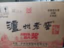 泸州老窖 六年窖头曲 浓香型白酒 52度500ml*6瓶 整箱装(赠送3个礼品袋) 实拍图