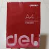 得力（deli） a4纸打印复印纸70g办公用品A4白纸草稿纸学生用草稿本空白演草纸 【常规款】可双面打印-1包 实拍图