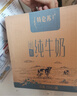 蒙牛特仑苏嗨Milk脱脂纯牛奶250ml*10盒 0脂肪 精美京绣 端午礼盒 实拍图