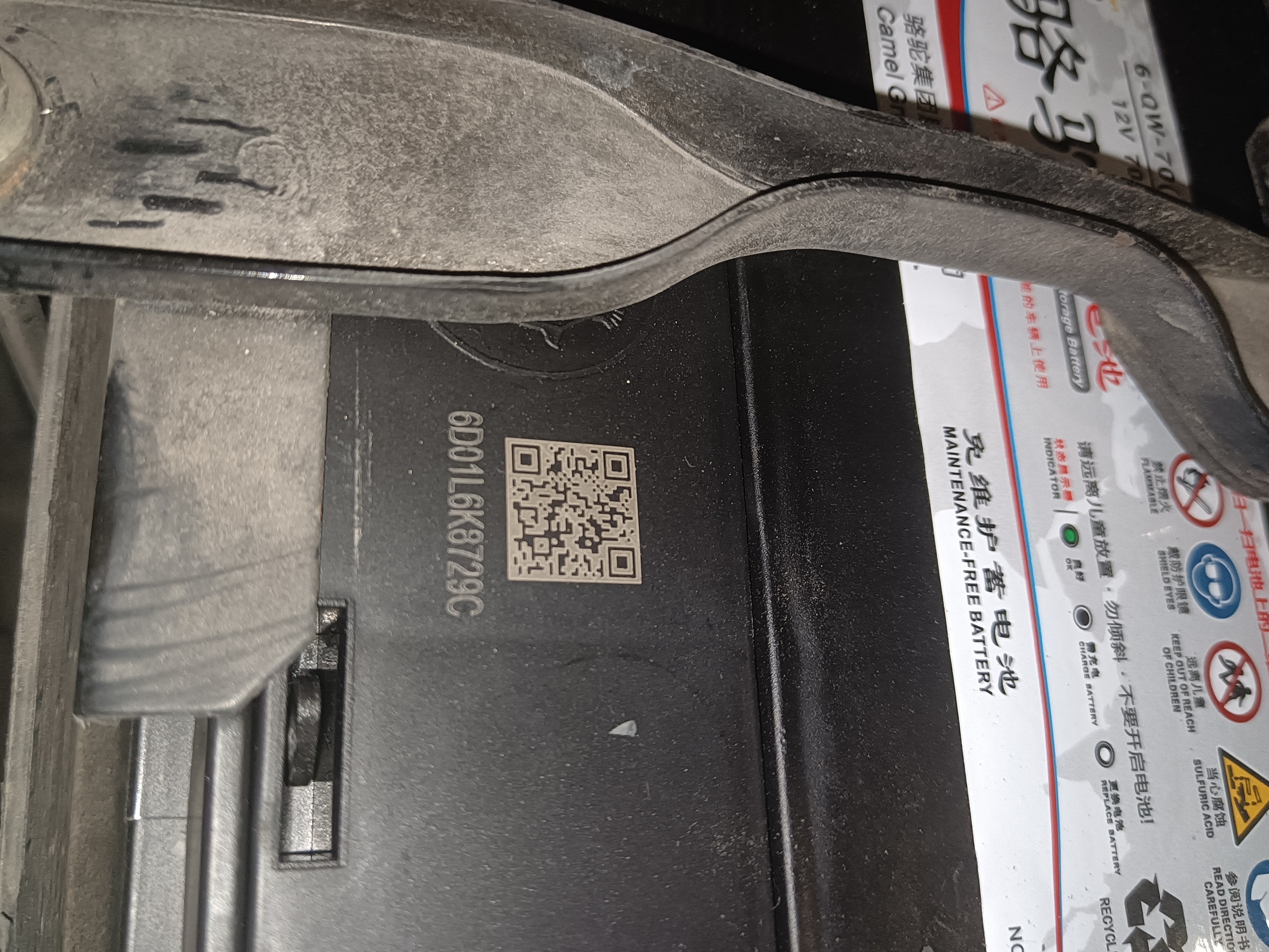 骆驼（CAMEL）蓄电池汽车电瓶80D26 免维护汽车电池12V70AH 上门安装-以旧换新 适用于 80D26L（EC70 /一汽B50） 实拍图