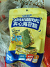 小鹿蓝蓝 高钙奶酪肉松夹心海苔脆 宝宝儿童零食肉松酥脆口感即食海苔30g  实拍图