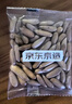 京东京造S+手剥松子360g 巴西松子特级大颗粒每日坚果2025新货自营 实拍图