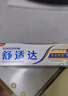 舒适达专业修复牙本质抗敏感修护牙膏90gNovaMin技术含氟固齿 京东自营 实拍图