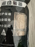 驰动弹力自粘绷带护手指拳击绑腿绑手脚踝运动弹性绑带6卷7.5cmx4.5m 实拍图