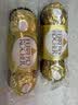 费列罗巧克力礼盒 16粒200g 榛果威化 休闲零食 毕业季礼物 生日礼物 实拍图