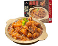 老诚一锅筋头巴脑火锅2斤微麻微辣牛肉牛蹄筋原汤门店爆款预制菜炖菜罐头 实拍图