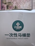 洁丽雅（Grace）一次性马桶垫60片旅行粘贴式酒店防水坐垫纸产妇坐便垫40*60cm 实拍图