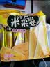旺旺 夹心米果卷 芝士味 180g 零食 膨化食品 饼干糕点 实拍图