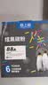 格之格388a碳粉 88a墨粉 适用惠普m1136碳粉mfp m126a 1108 1106 1007 1008 m128fn m1216nfh碳粉炫黑6支 实拍图