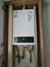 美的【HWFPro 14L】优于13L恒温节能低水压启动 家用智能上门安装燃气热水器【爆款同配】白色 实拍图