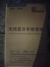 新科V36广场舞手提音响无线蓝牙音箱户外大音量便携式k歌喇叭扩音器摆摊微信收款播报器音响 实拍图