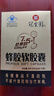 冠生园蜂胶软胶囊500mg*60粒 增强免疫力中老年人节日礼物礼品 送长辈 实拍图