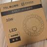 佛山照明(FSL)LED灯盘吸顶灯灯芯圆形改造灯板改装三色光源环形替换led灯条模组 32W/三档调光/升级款 实拍图