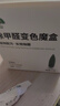 山山除甲醛清除剂甲醛净化器新房急入住车内衣柜除醛魔盒神器凝胶6罐 实拍图