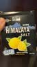 大马碧富马来西亚进口海盐咸柠檬薄荷糖清新himalaya糖果零食(12袋/盒) 薄荷咸柠檬180g1盒+1袋芒果青柠 实拍图